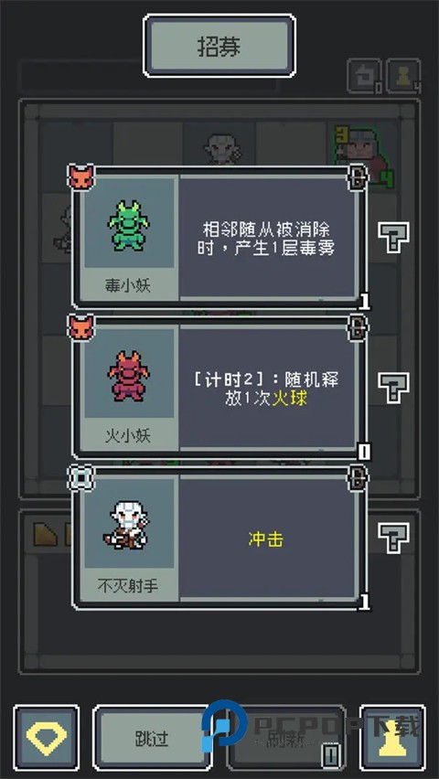 魔王终局手游最新版 v1.009安卓版