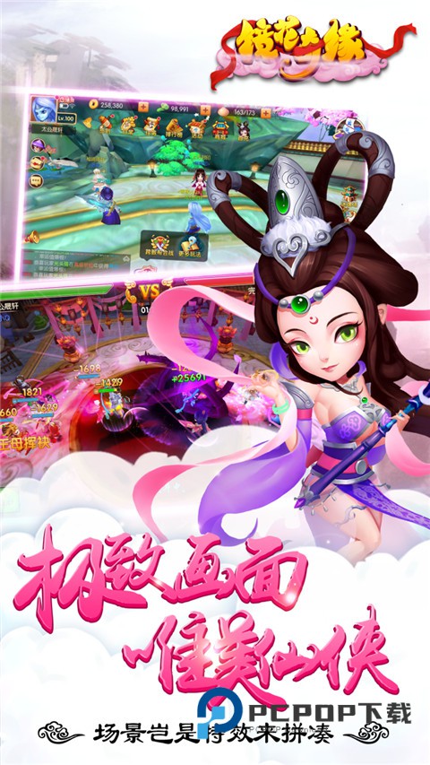 镜花奇缘手游最新版