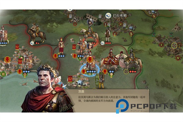 帝国军团罗马华为渠道服 v3.7.0