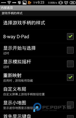 Gamekeyboard虚拟键盘