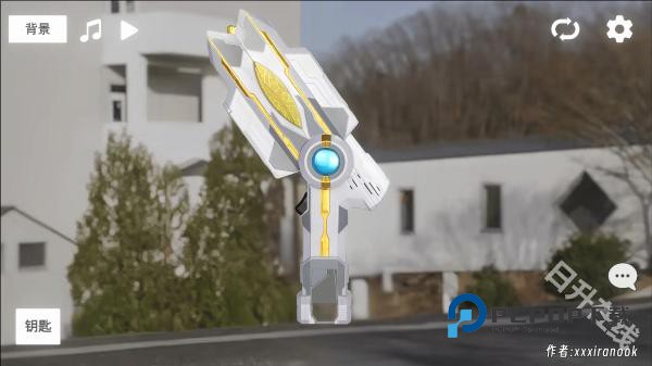 特利迦神光棒模拟器