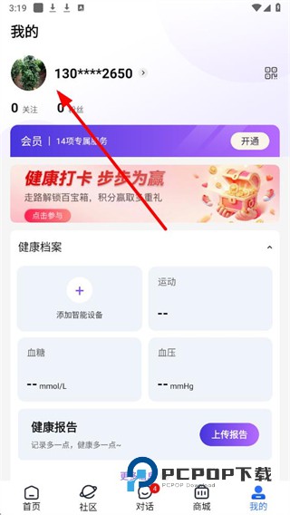 老来网人脸识别认证2026下载v9.3.4 安卓版