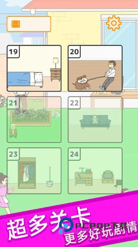 试卷隐藏大师手游最新版