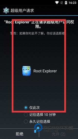 Kingo Root(kingo一键root工具)下载v4.8.0 安卓版