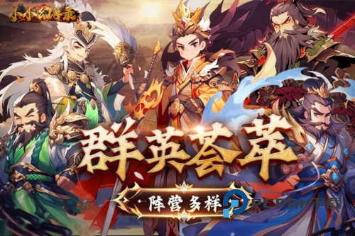 小小幻兽录手游最新版