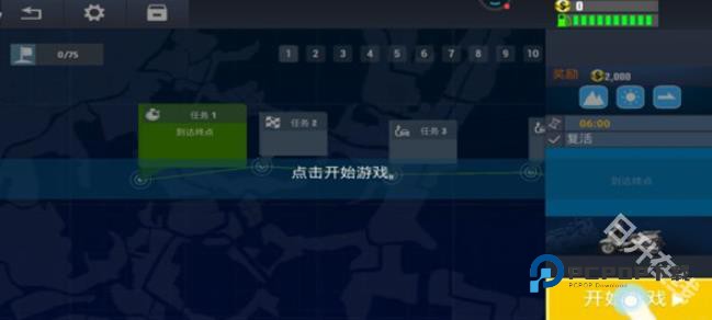 真实公路摩托锦标赛
