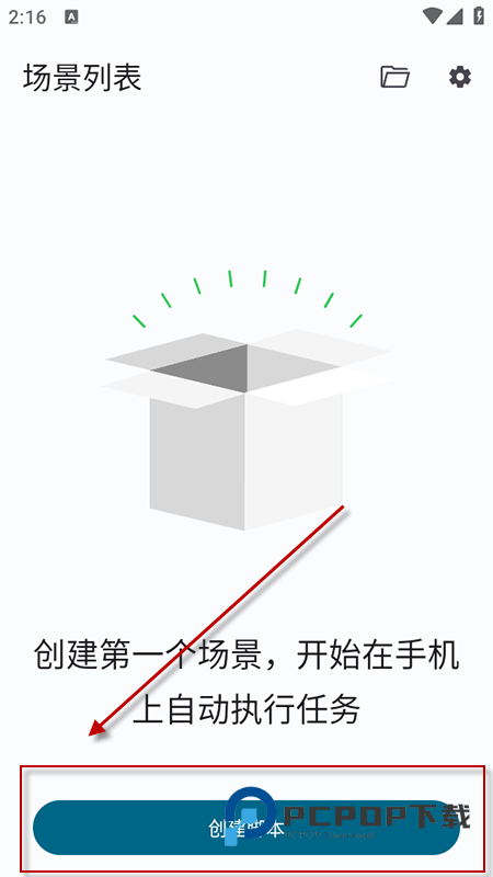 Klick连点器免费下载安装2026最新版v3.4.0安卓版