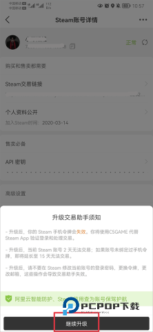 c5game 第7张图