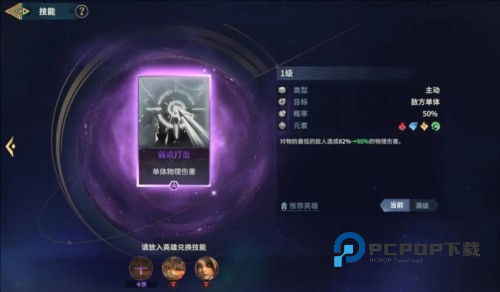 荒野国度游戏截图7