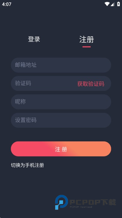 动漫共和国OmoFun复活版