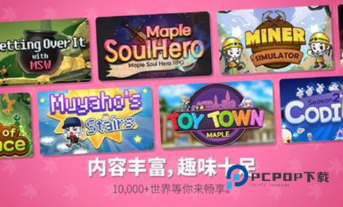 冒险岛世界手游最新版