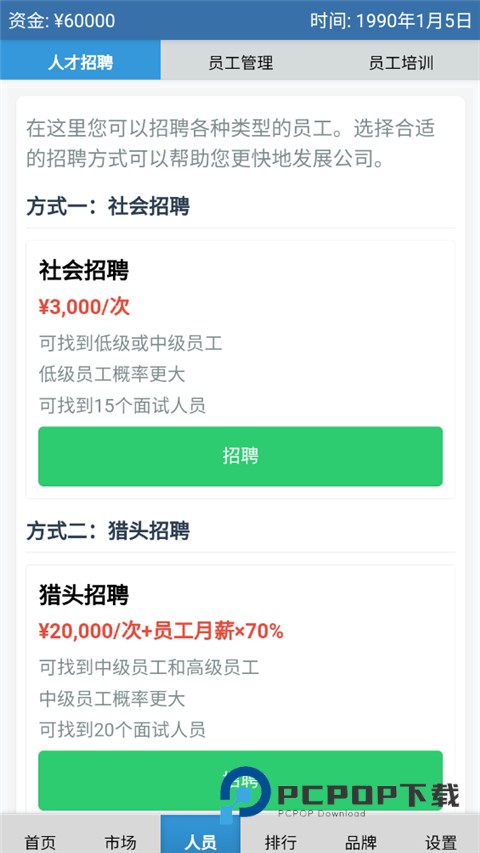 安保集团官方版 v1.0.7安卓版