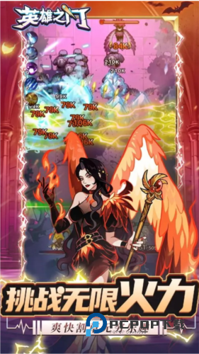 英雄之门手游最新版