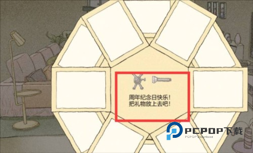 全结局攻略配图33