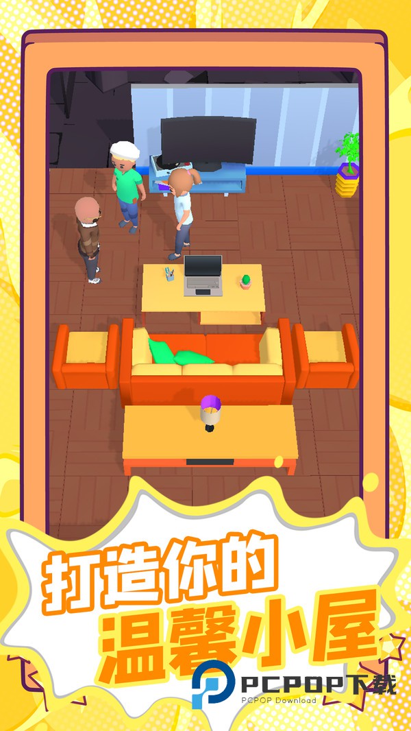 生存剧本游戏 v1.3