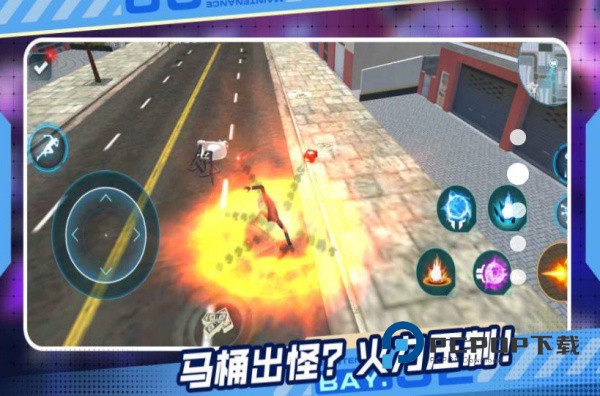 马桶人的战斗游戏 v1.0.0