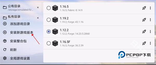 我的世界java版手机版