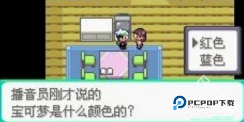 口袋妖怪究极绿宝石