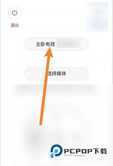蓝狐影视免费版