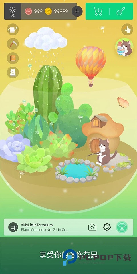 我的水晶花园官方版(My Little Terrarium) v2.9.3安卓版