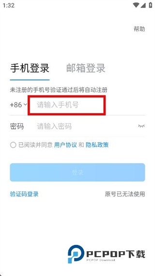 抖音来客手机版下载v10.8.0 安卓版