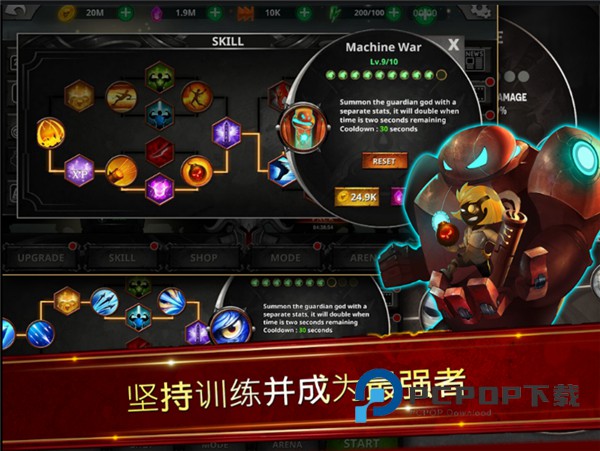 火柴人传说暗影战争手游最新版