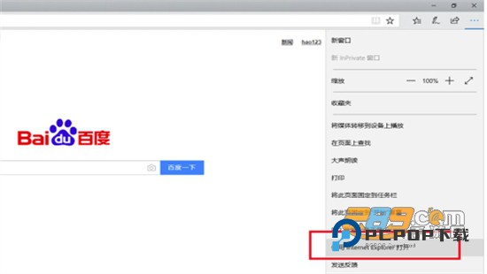 Edge浏览器app安卓最新版2024