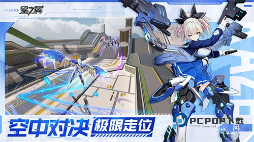 星之翼手游最新版