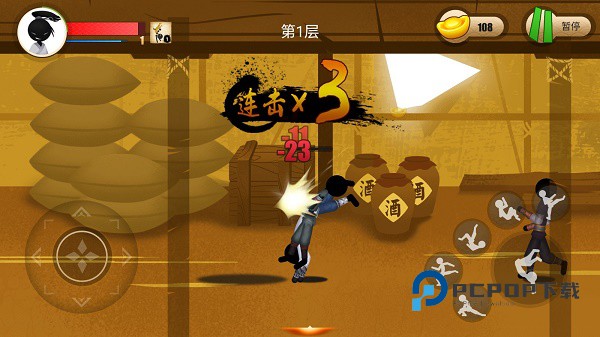 侠义火柴人2手游最新版