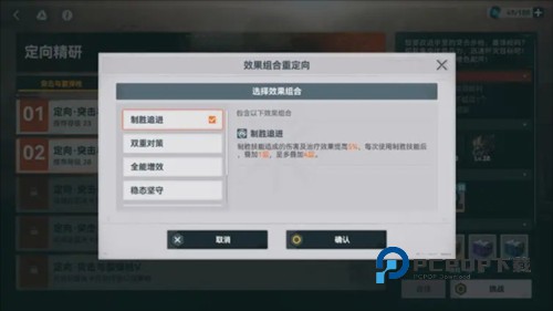 少女前线2追放武器攻略1