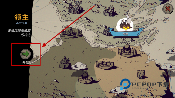 帕拉贝伦围攻传奇