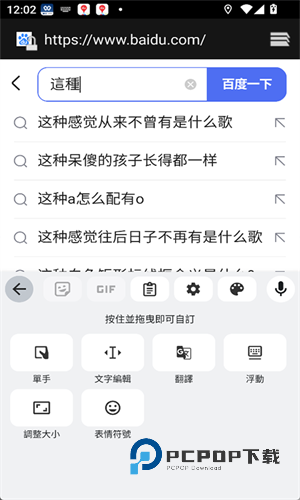 谷歌输入法最新版