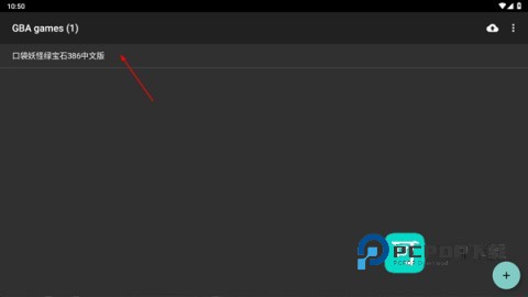 GBA模拟器汉化版v2.0.9