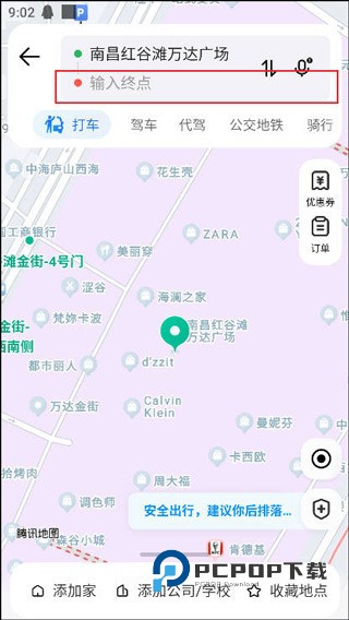 SOSO街景地图