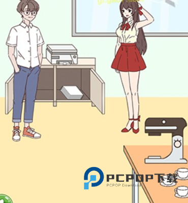 备胎的自我修养游戏图片