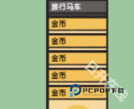 堆叠大陆官方版