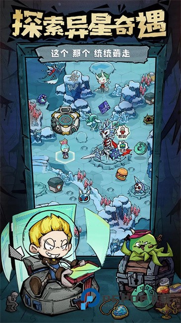 边缘星球手游最新版