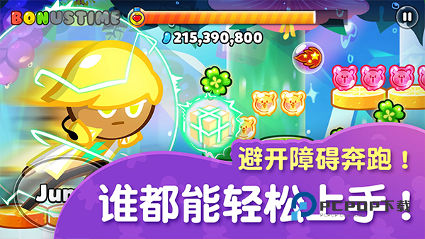 跑跑姜饼人烤箱大逃亡官方版手游下载