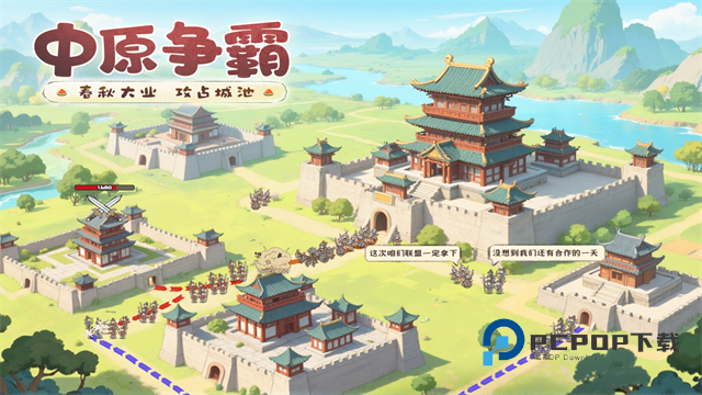 这城有良田手游下载