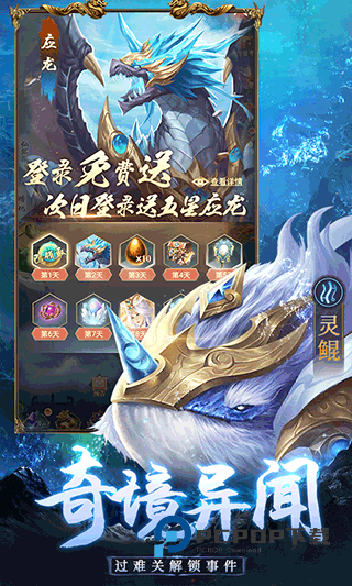 千鸟飞绝手游下载