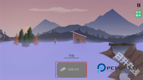 篝火被遗忘的土地