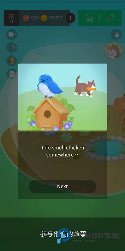 我的水晶花园官方版(My Little Terrarium) v2.9.3安卓版