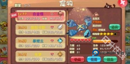 口袋妖怪单机版