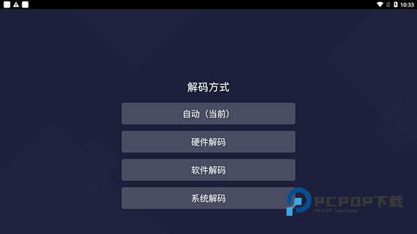 当贝投屏手机版