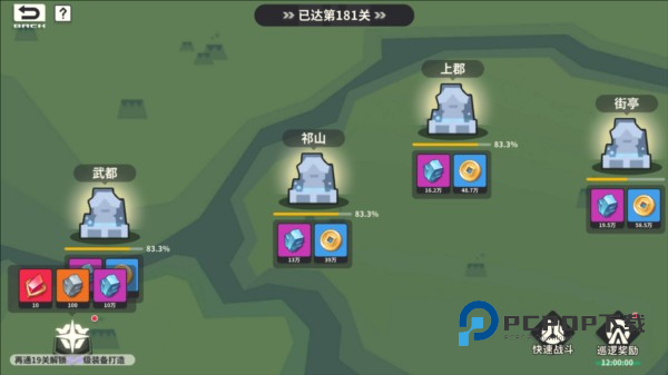 小小幻兽录游戏截图5