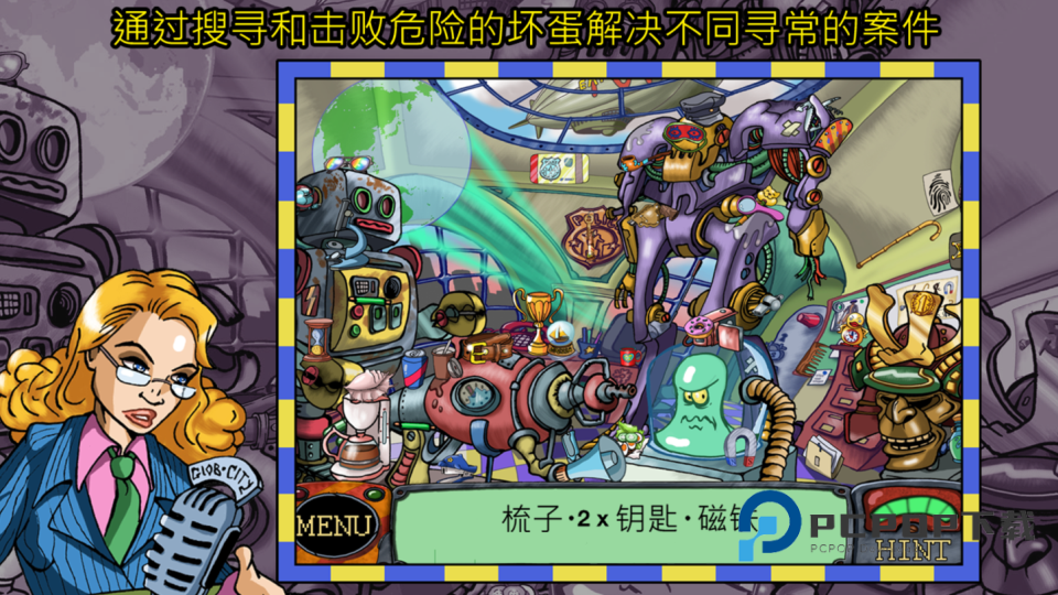 侦探八哥犬夏洛克游戏 v1.3.004安卓版