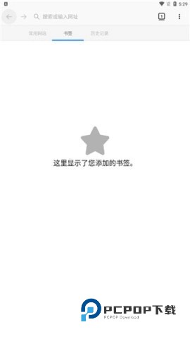 蚂蚁浏览器影音先锋版