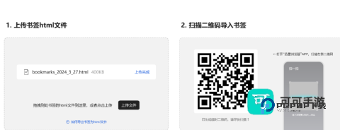 迅雷浏览器2026新版本v2.11.0.9613