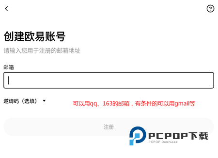 BANANAS31币交易所app官网下载最新版本v6.160.0官方版