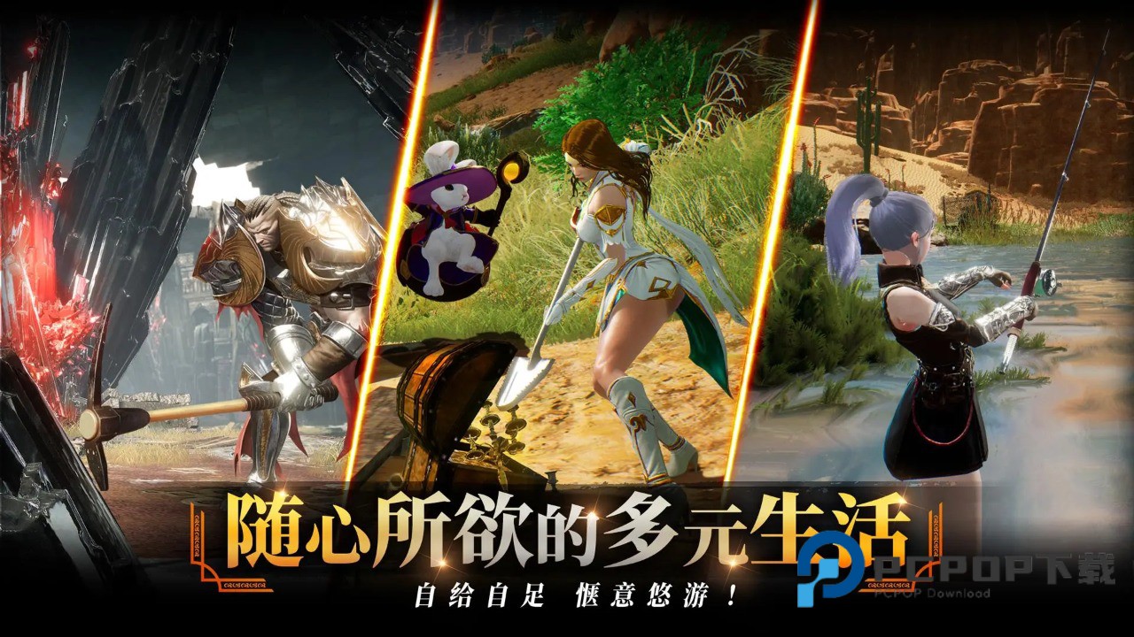 零度曙光手游下载